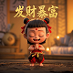 机器人总动员伊娃怎么画